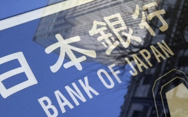 Japan parliament to hold a special session to discuss Bank of Japan rate hike Adam Button Forexlive RSS Breaking CentralBanks Feed